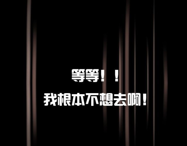 朝花惜时 第1、2、3话 第一次去夜店 第37页