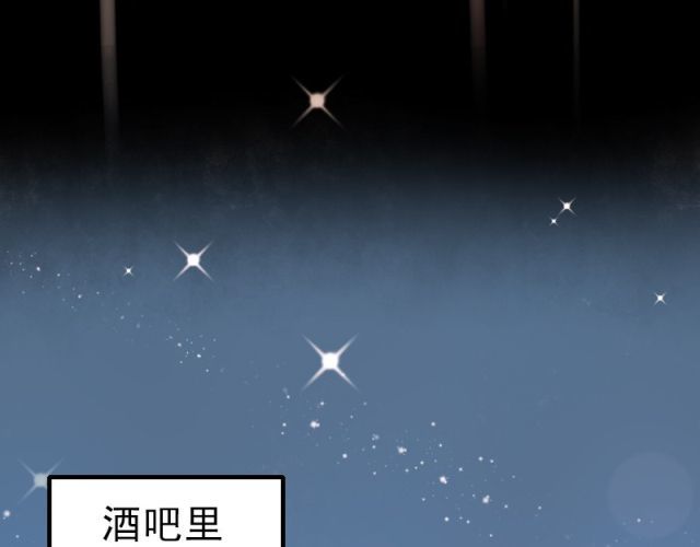 朝花惜时 第1、2、3话 第一次去夜店 第38页