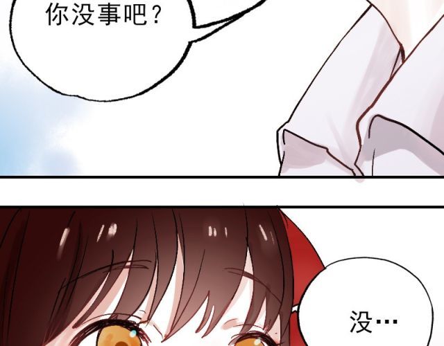 朝花惜时 第1、2、3话 第一次去夜店 第60页