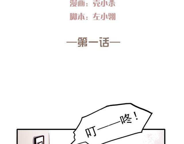 朝花惜时 第1、2、3话 第一次去夜店 第10页
