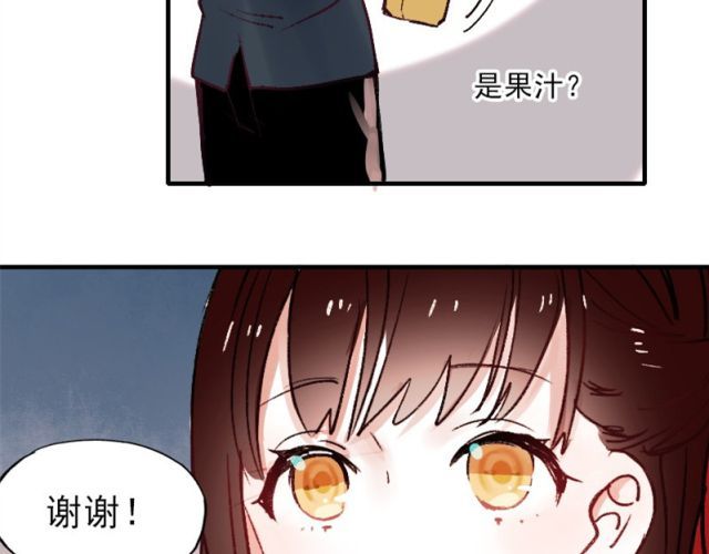 朝花惜时 第1、2、3话 第一次去夜店 第92页