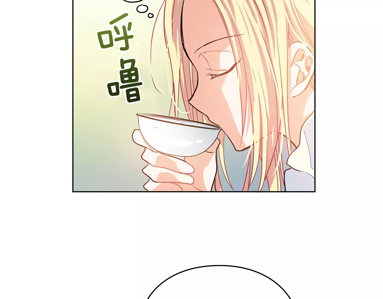 女王的手术刀 第5话 进宫 第2页
