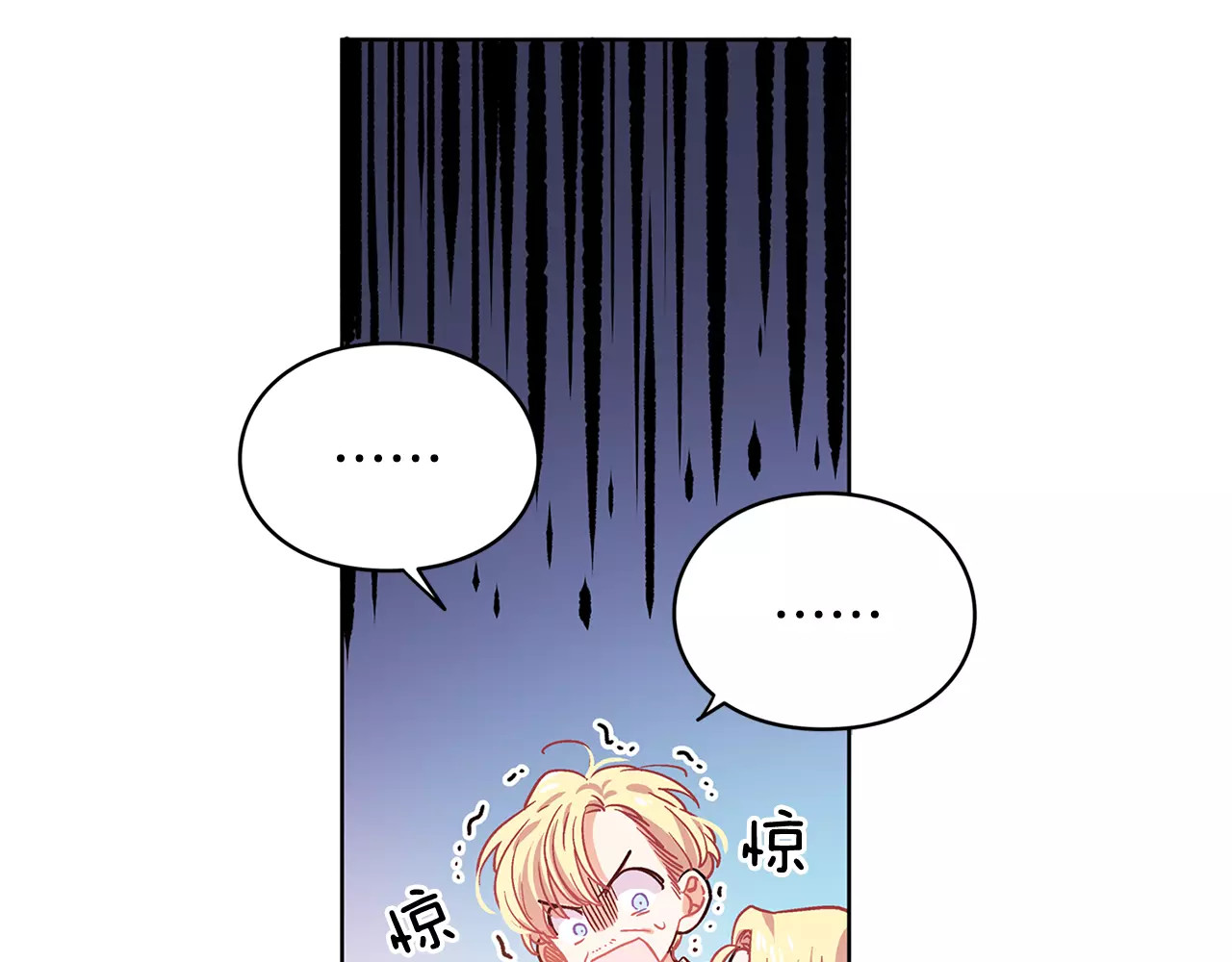 女王的手术刀 第5话 进宫 第95页