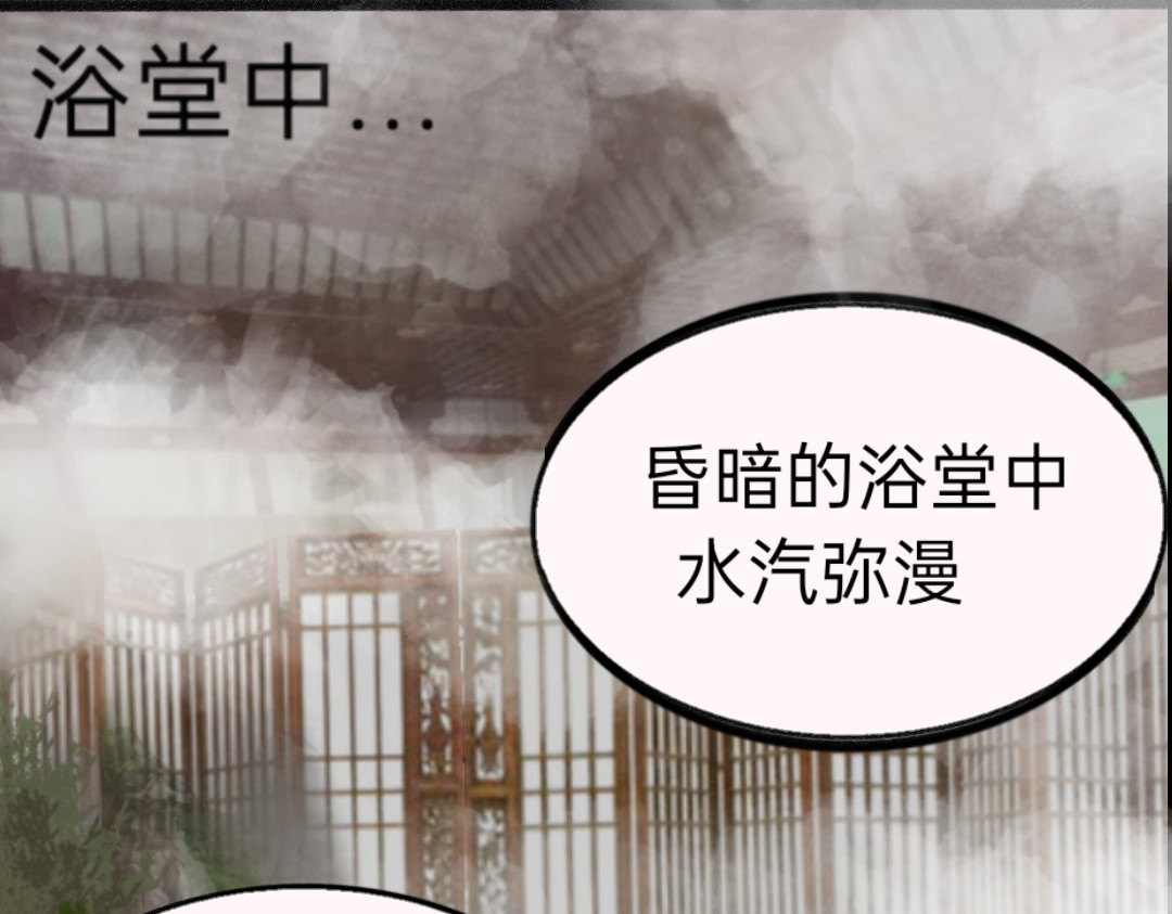 无月风 第3页