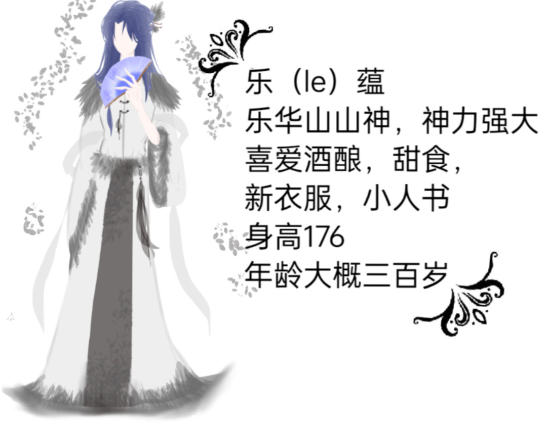 无月风 第一章 第22页