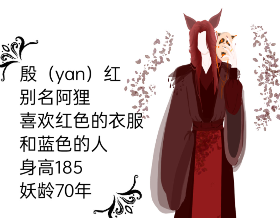 无月风 第一章 第23页