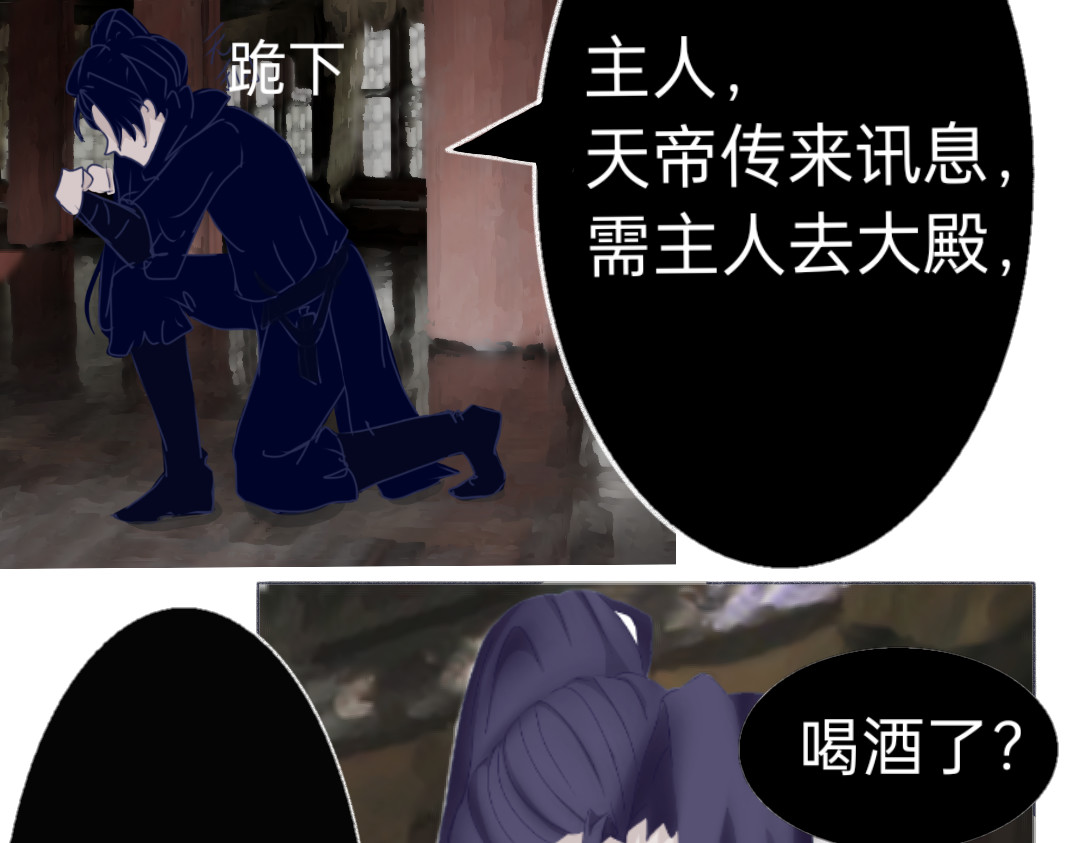 无月风 第5页