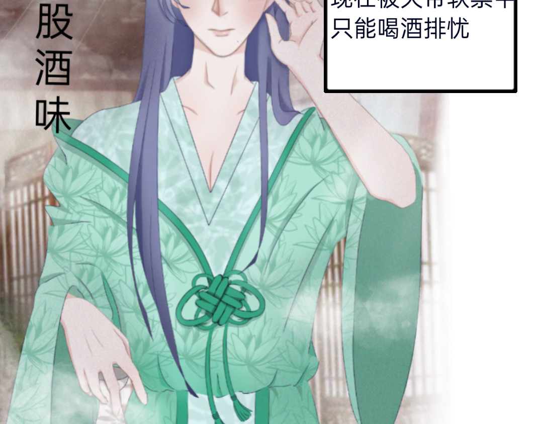无月风 第7页