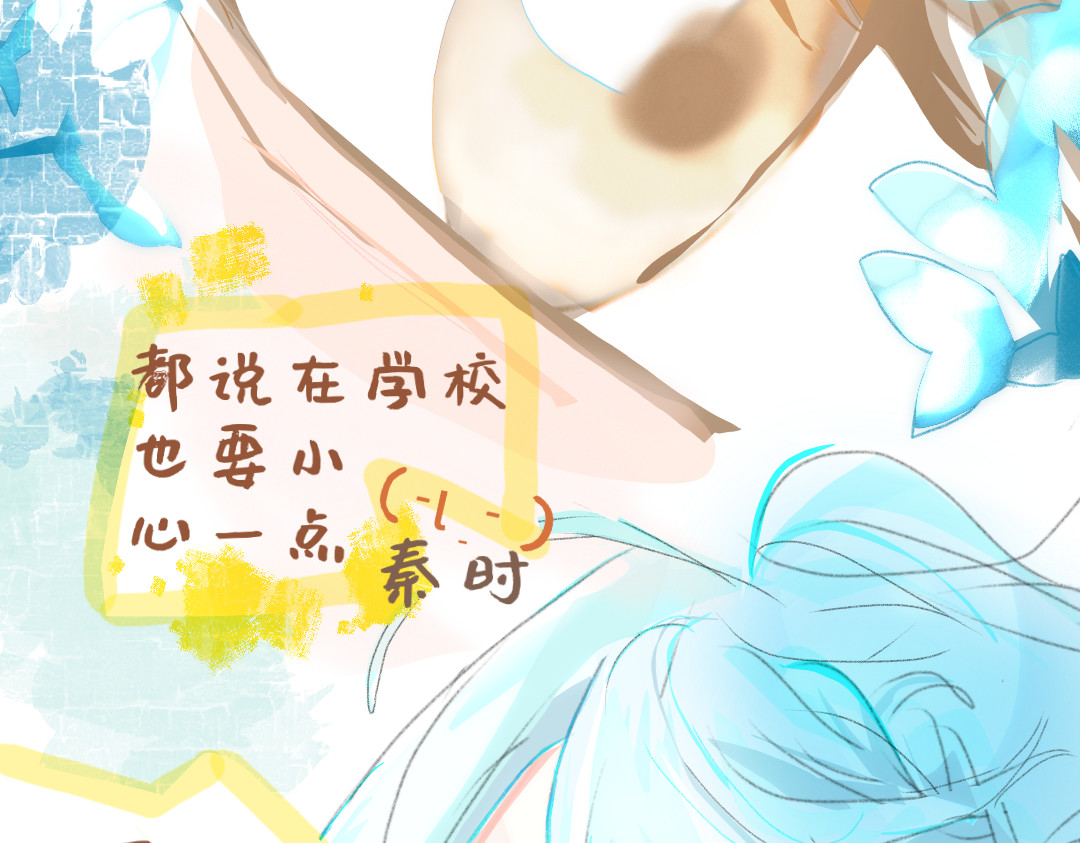 夏至未落 七岁 第16页