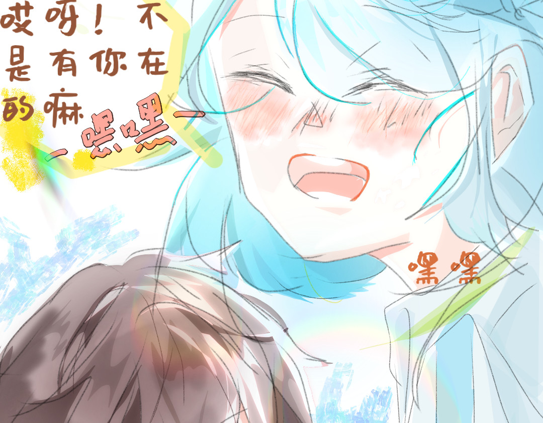夏至未落 七岁 第17页