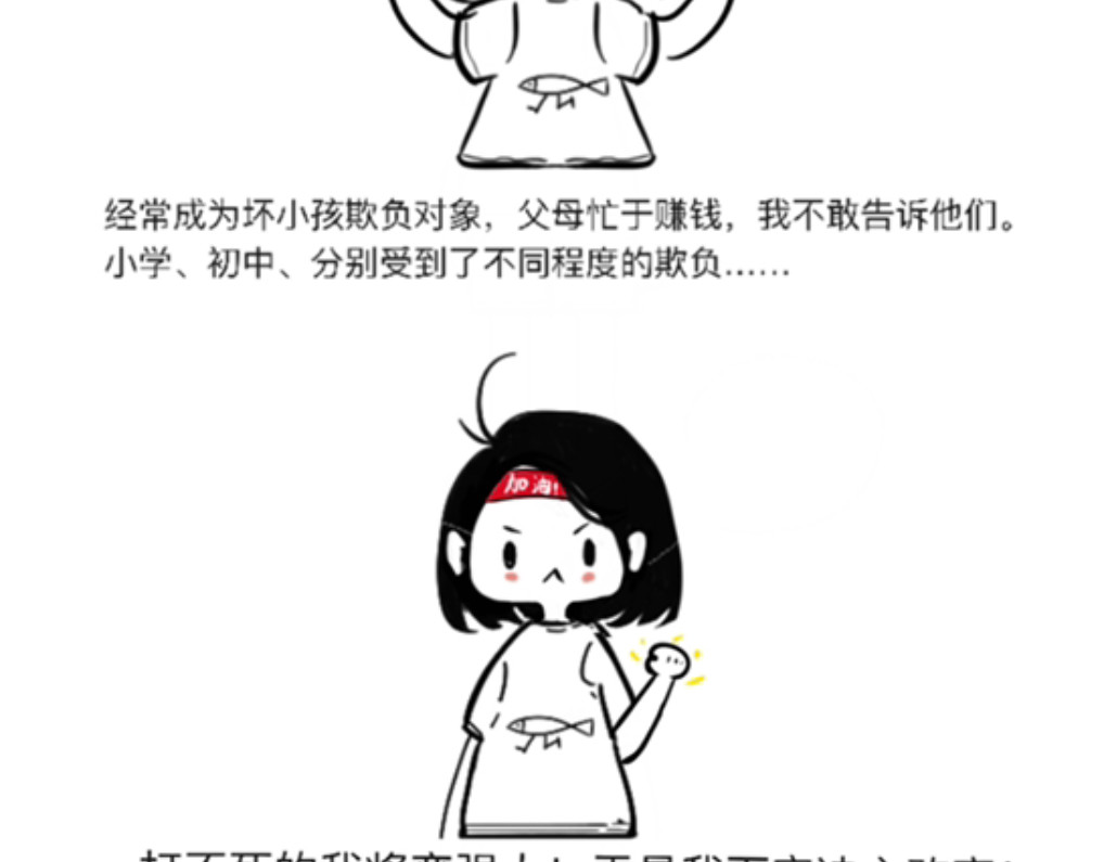 日常小记 第3页