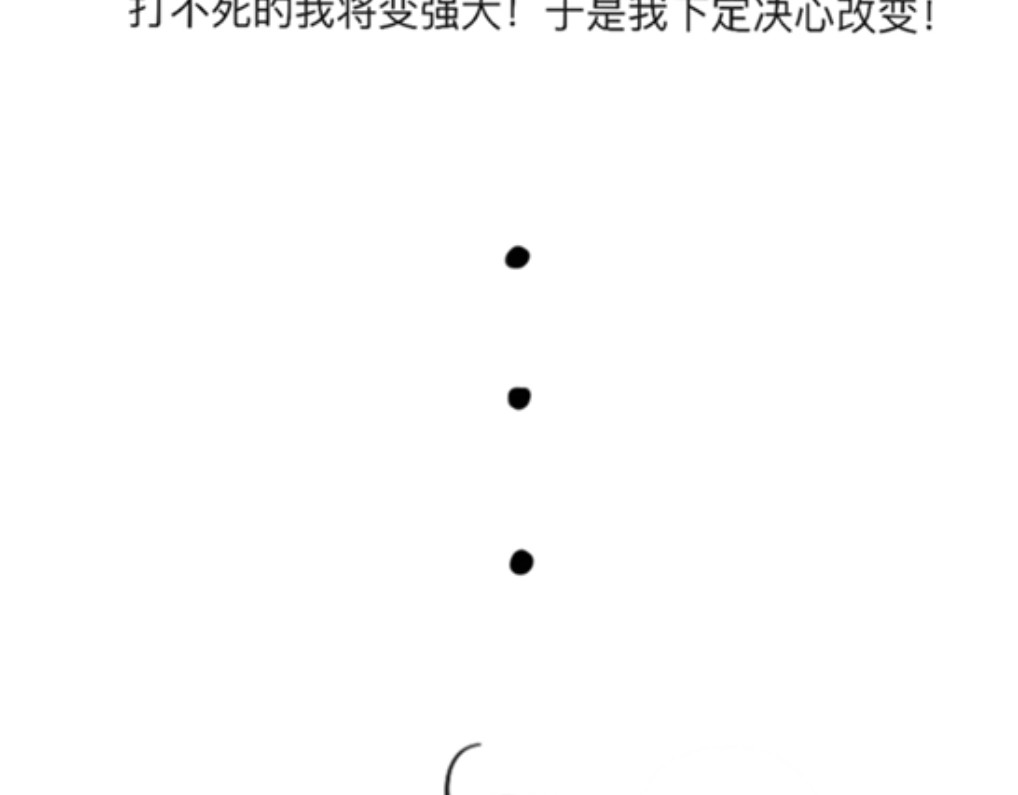 日常小记 第4页