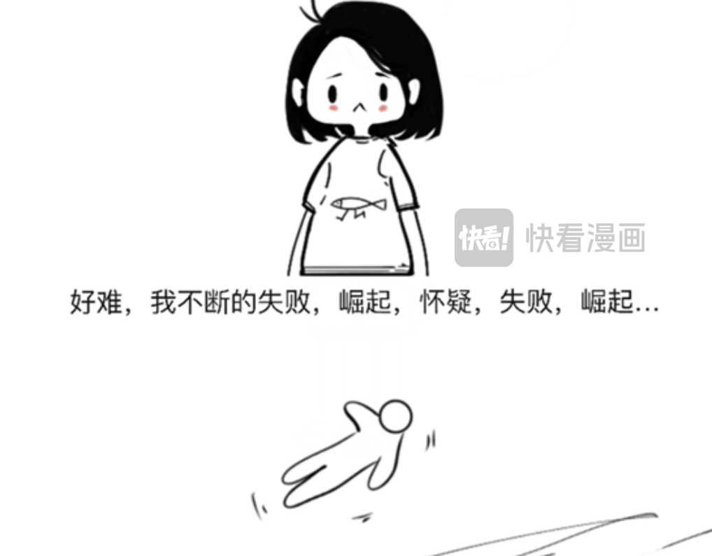 日常小记 第5页