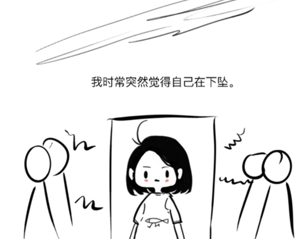 日常小记 第6页