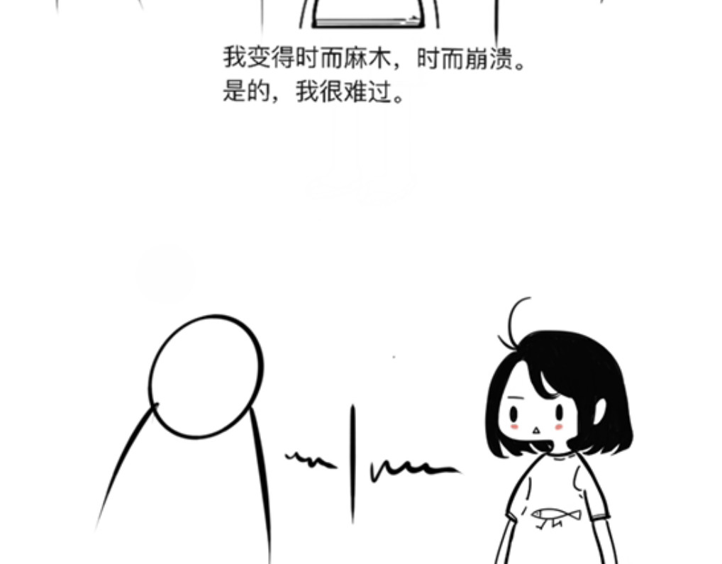 日常小记 第7页