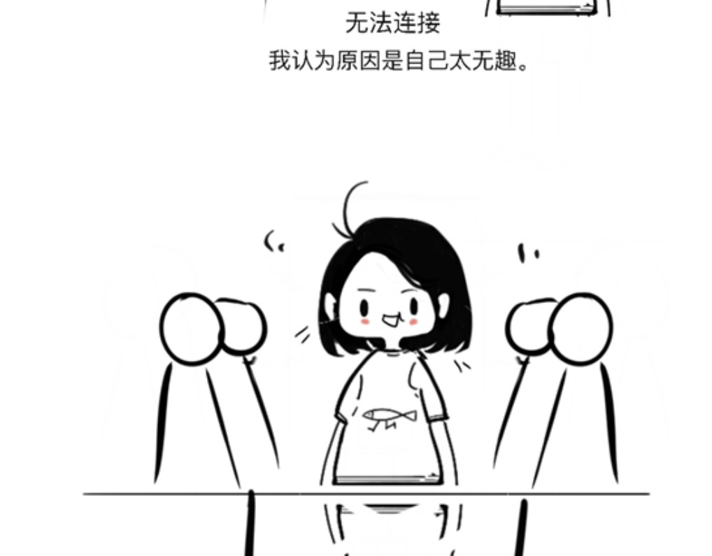 日常小记 第8页