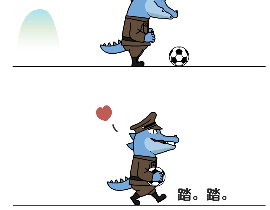 小蹴鸡 001 第11页