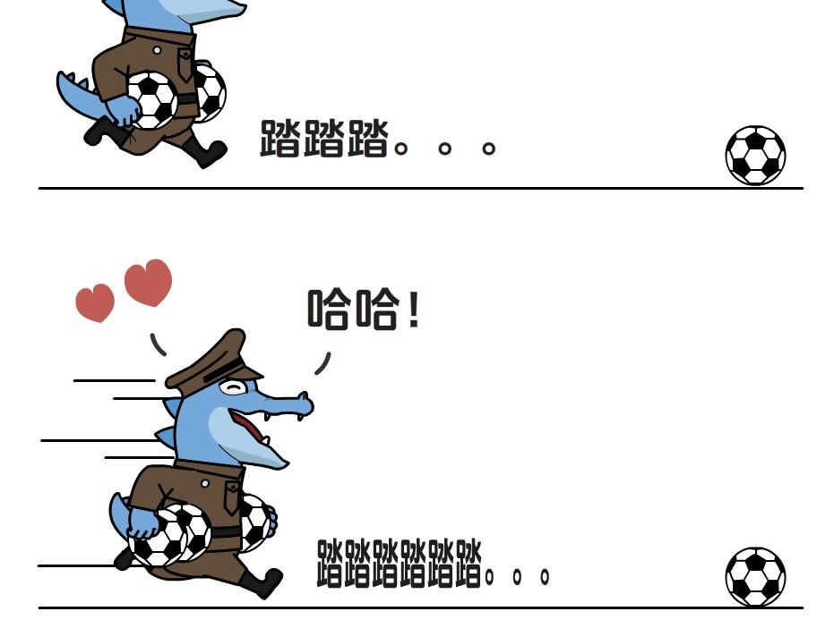 小蹴鸡 001 第13页