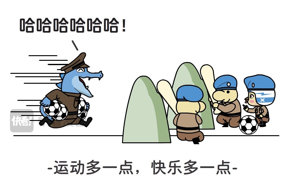 小蹴鸡 001 第14页