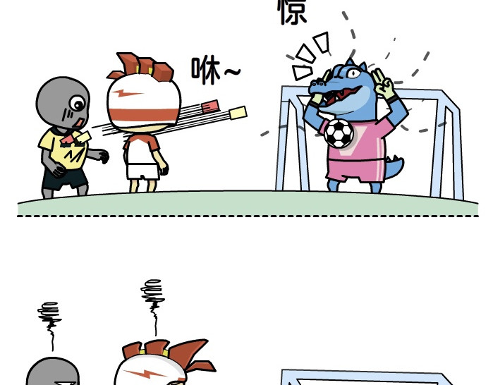 小蹴鸡 第7页