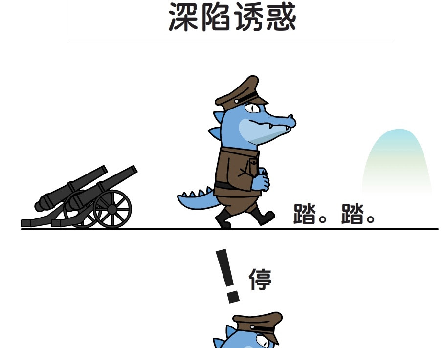 小蹴鸡 001 第10页
