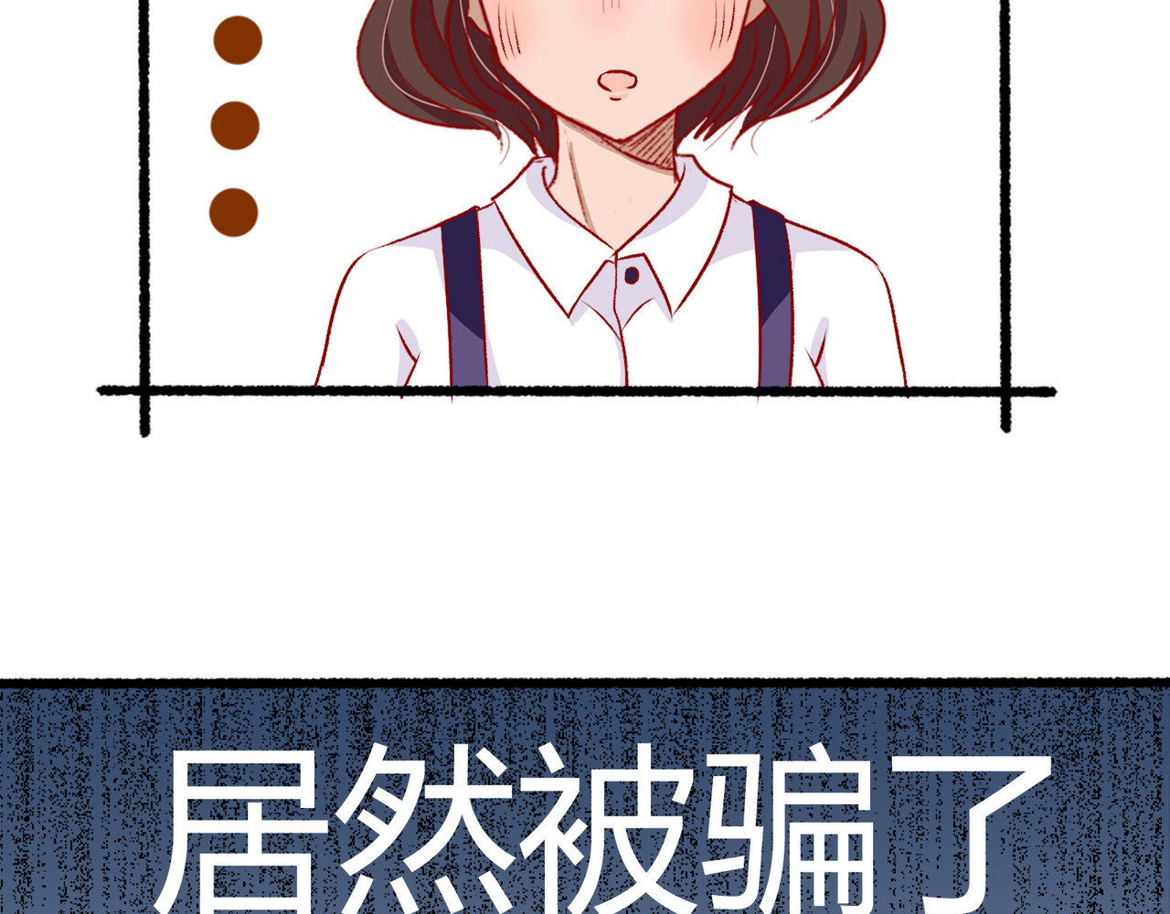 月下红娘 所谓计划 第34页