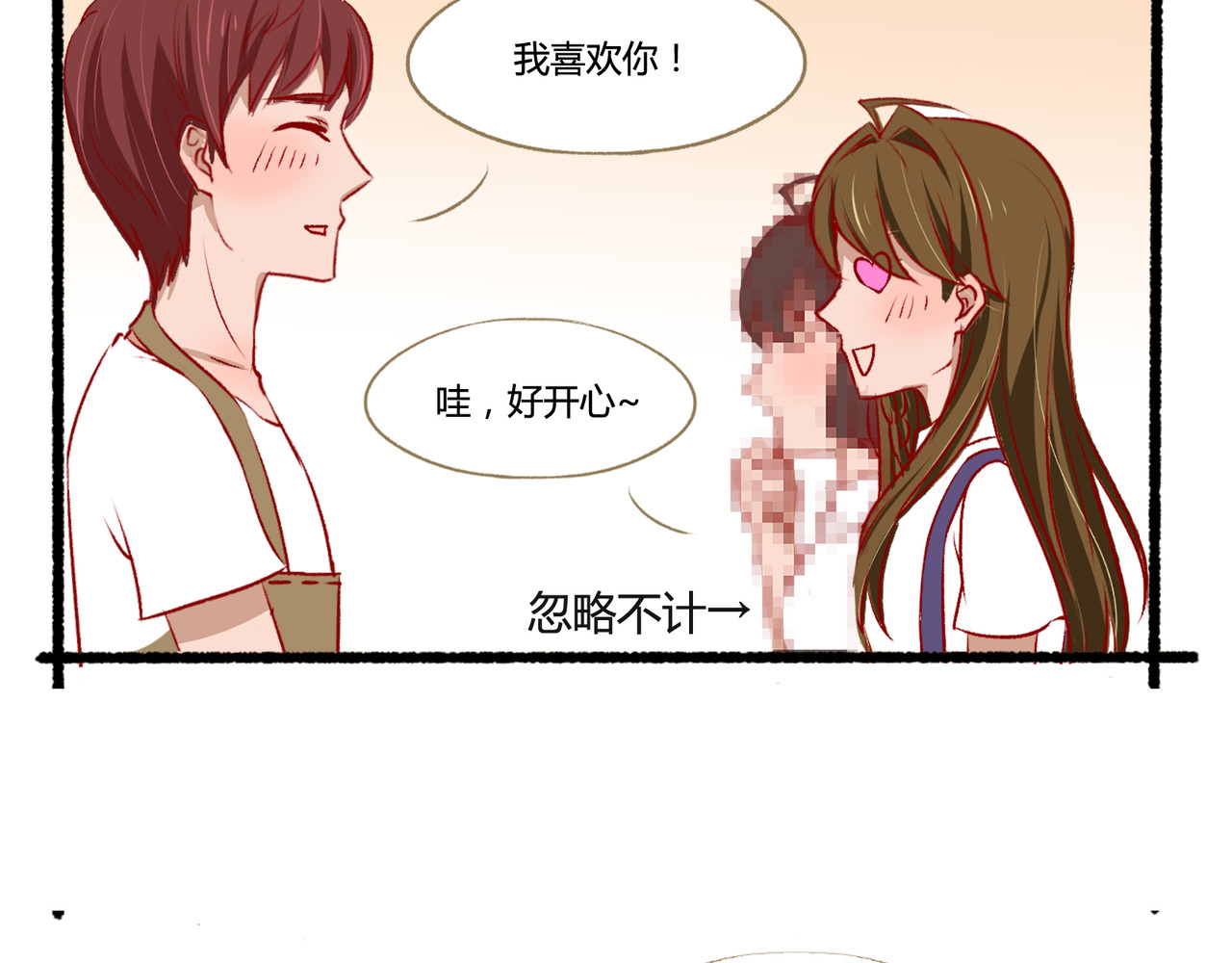 月下红娘 所谓计划 第45页
