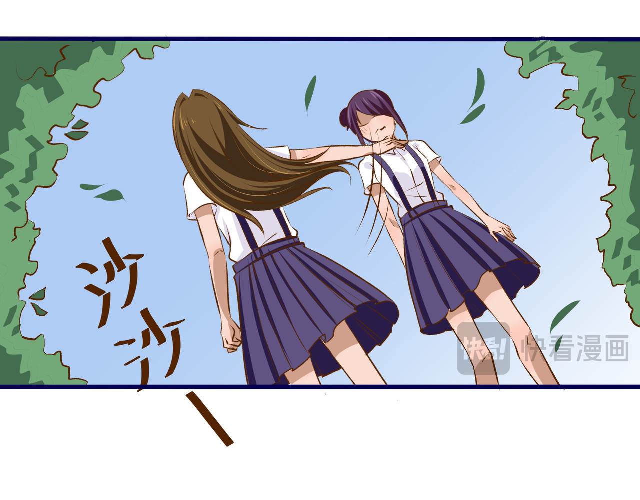 月下红娘 澄清 第15页