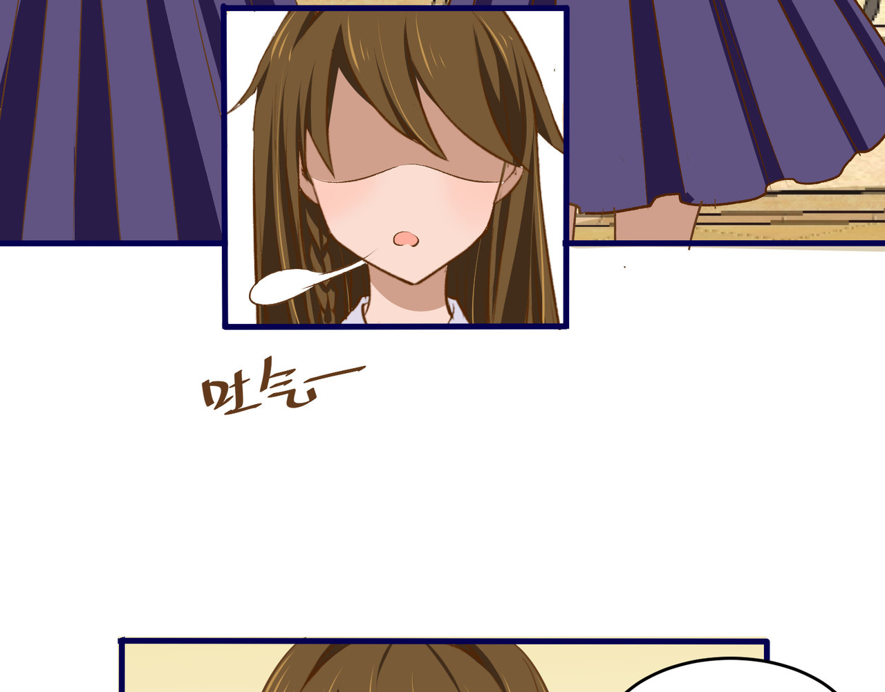月下红娘 澄清 第20页