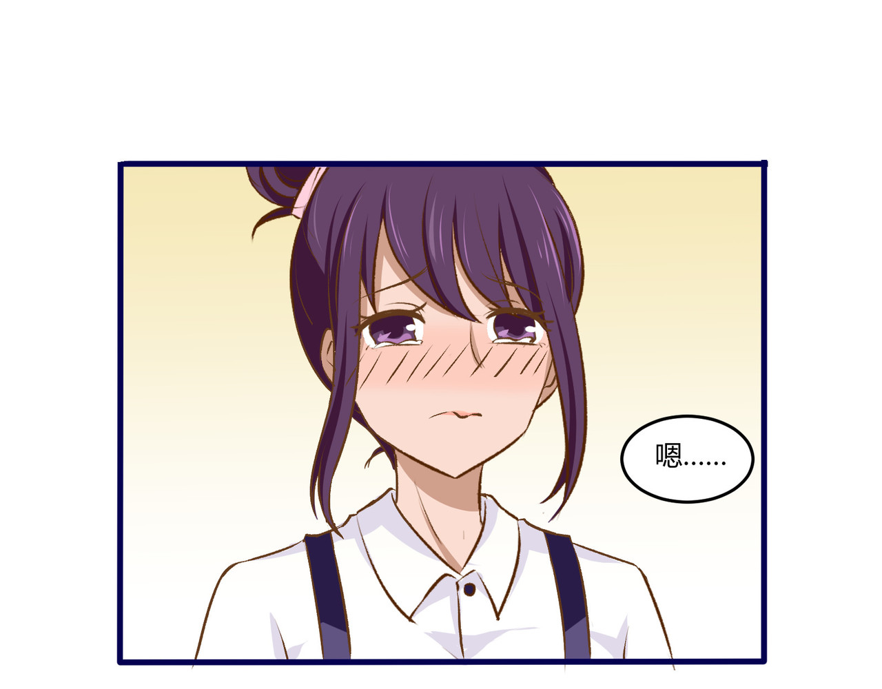 月下红娘 澄清 第22页