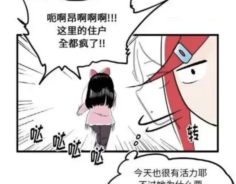 iwja 5 第12页