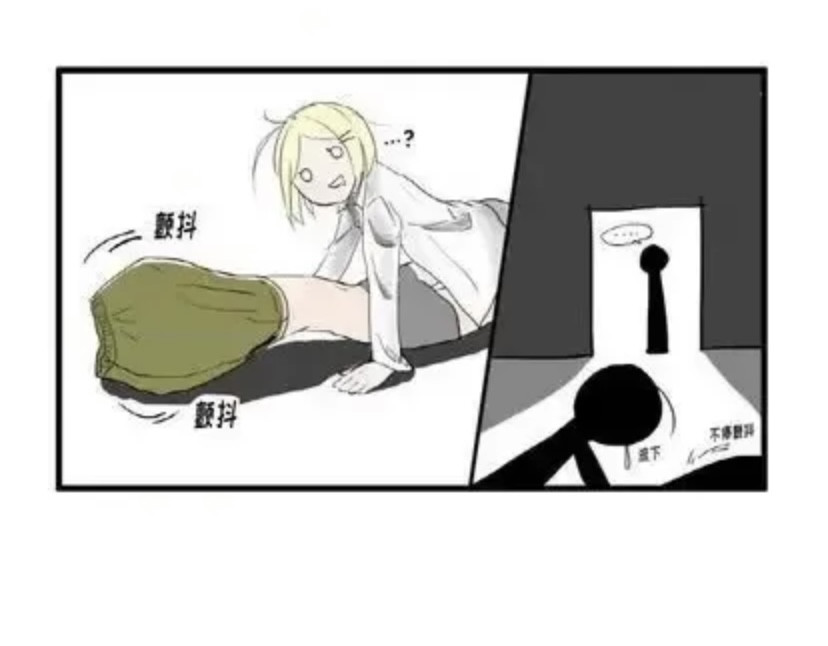 iwja 5 第14页
