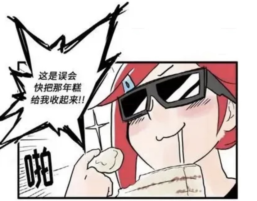 iwja 5 第15页