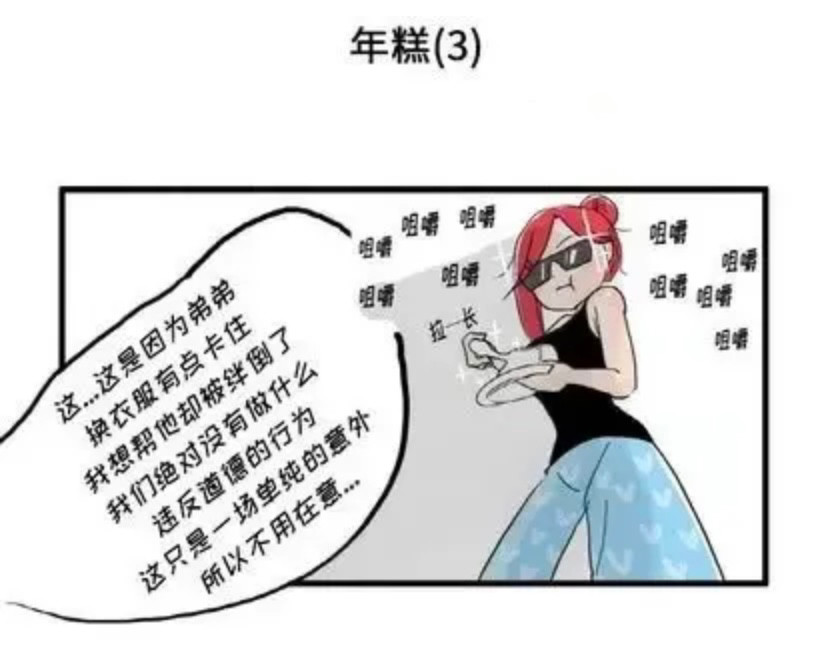 iwja 5 第17页