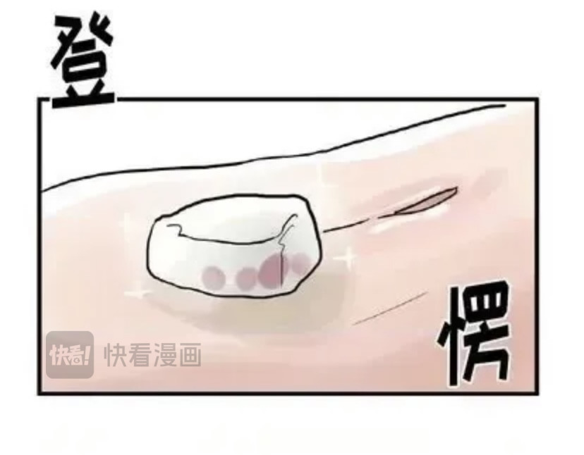 iwja 5 第20页