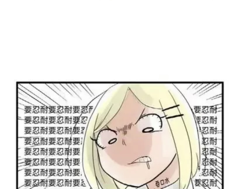 iwja 5 第21页