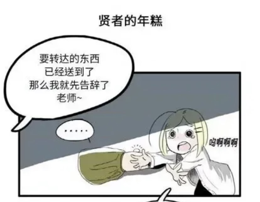 iwja 5 第23页