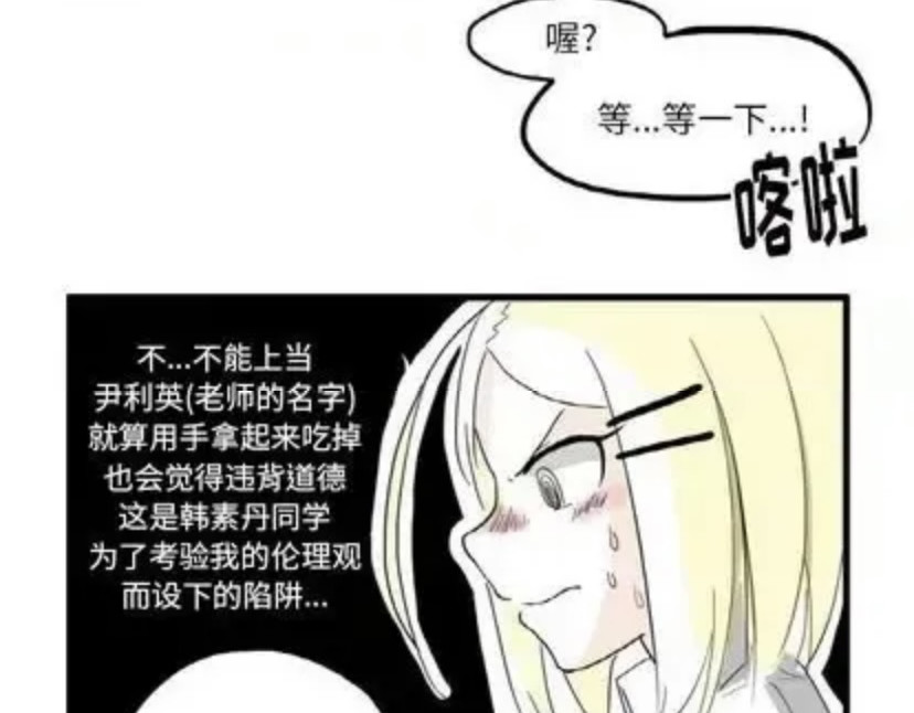iwja 5 第24页