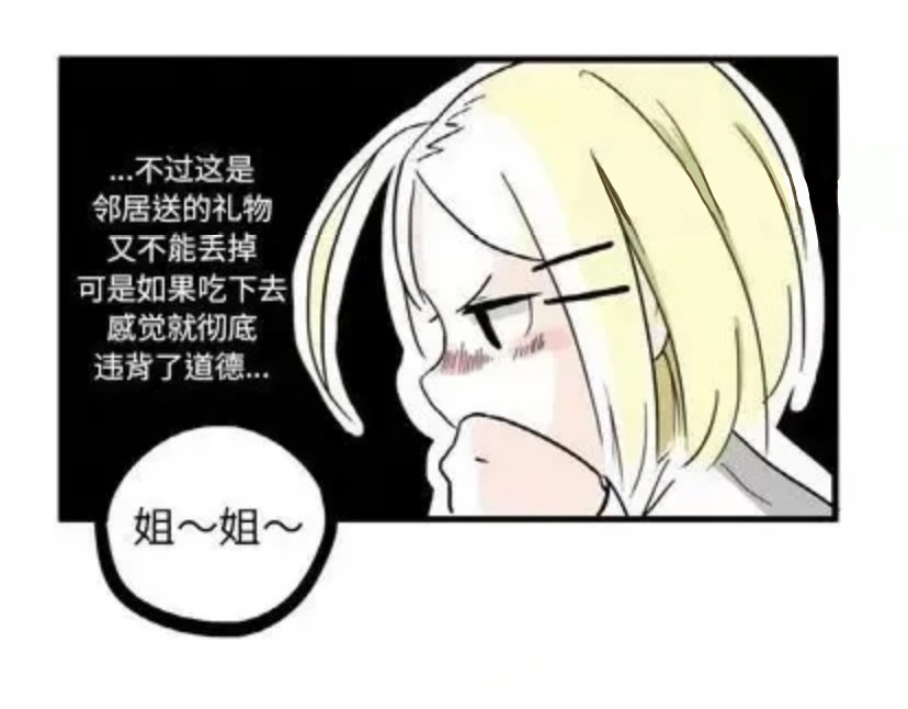 iwja 5 第26页
