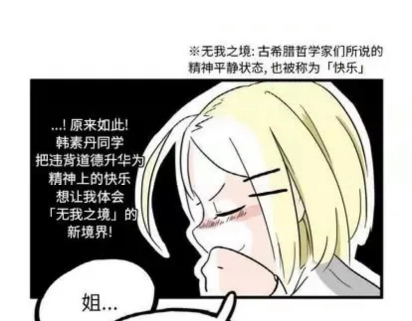iwja 5 第27页