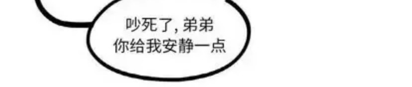 iwja 5 第28页