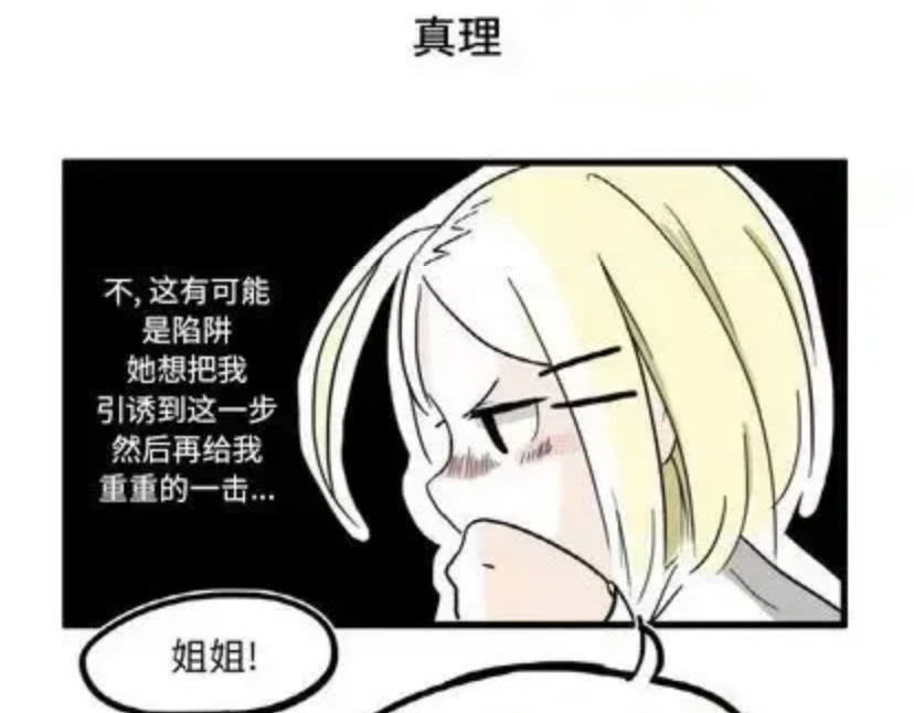 iwja 5 第29页