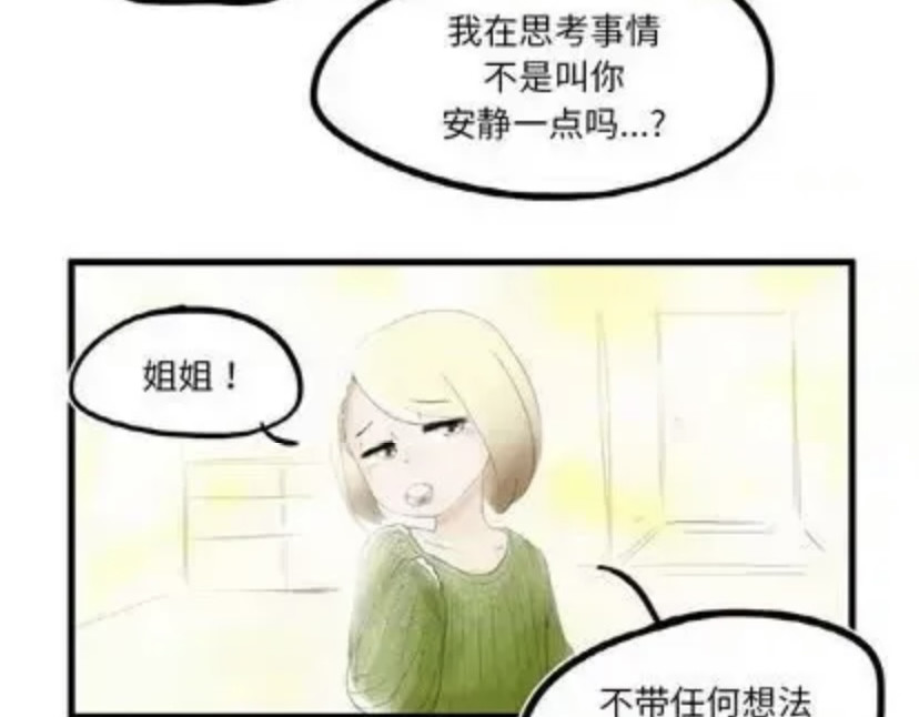 iwja 5 第30页