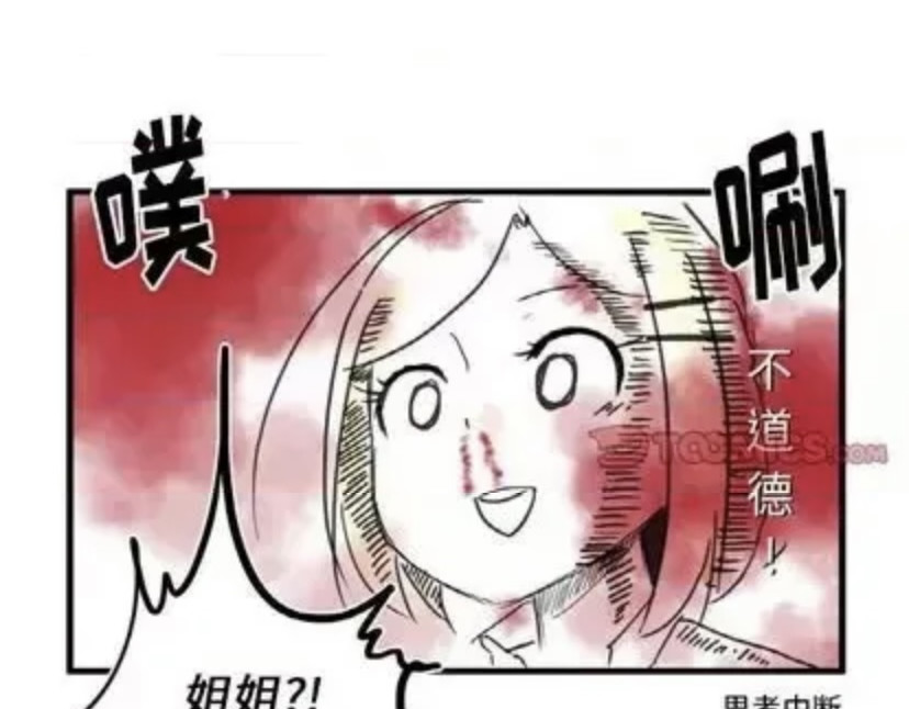 iwja 5 第33页