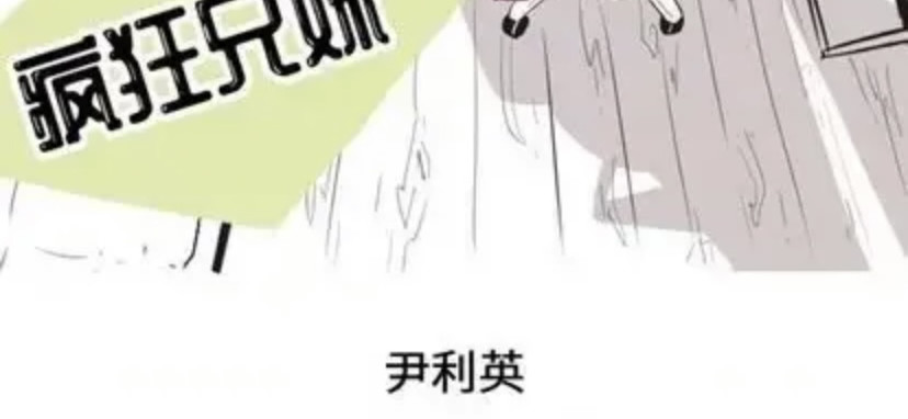 iwja 5 第36页