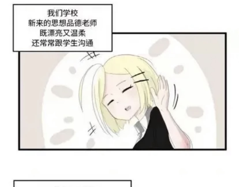iwja 5 第37页
