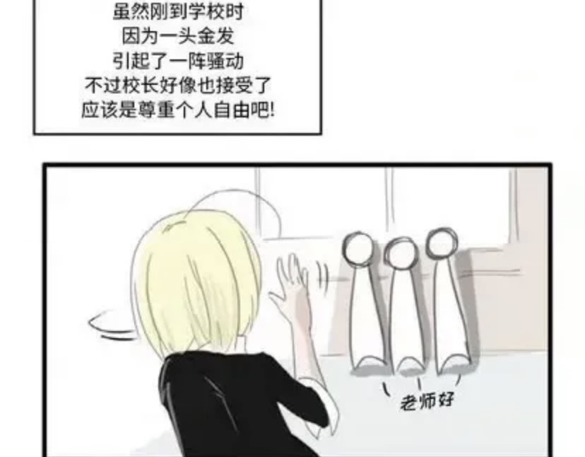 iwja 5 第38页