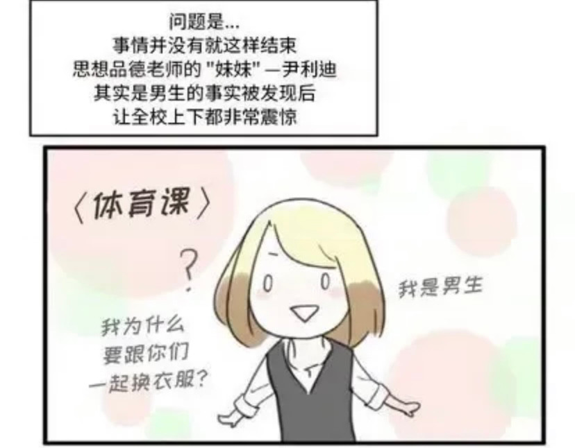 iwja 5 第40页