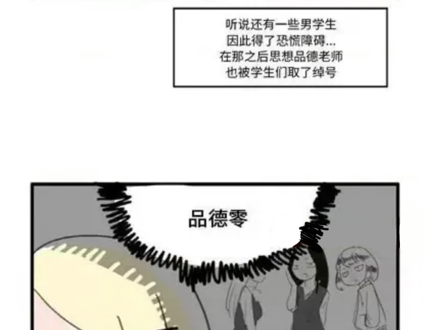 iwja 5 第41页