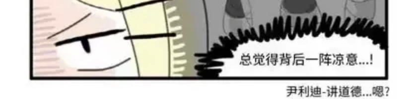 iwja 5 第42页